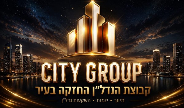 City Group - מאיר בנישו